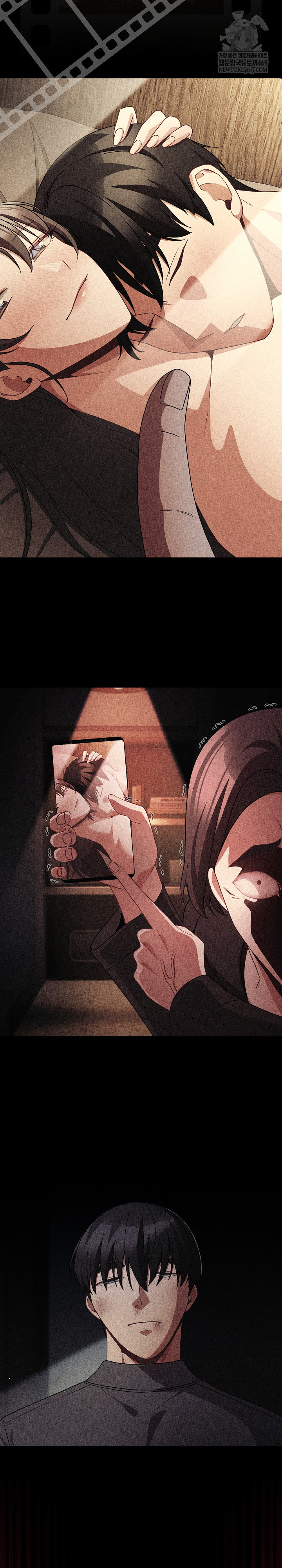 People of The Dark Raw - Chapter 67 Page 20