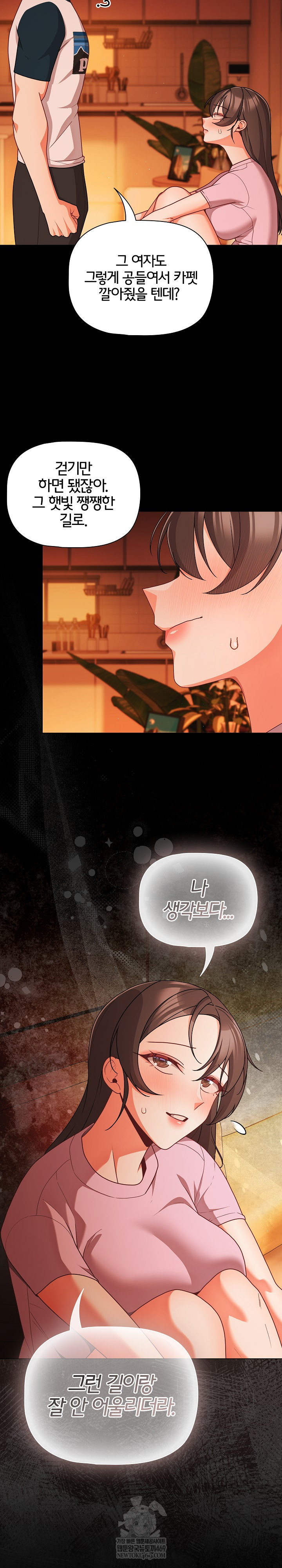 People of The Dark Raw - Chapter 69 Page 24