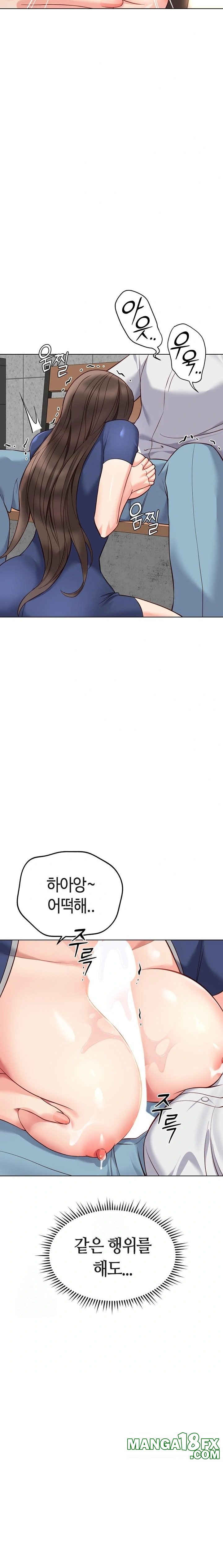 Common Sense Manipulation Program Raw - Chapter 29 Page 31