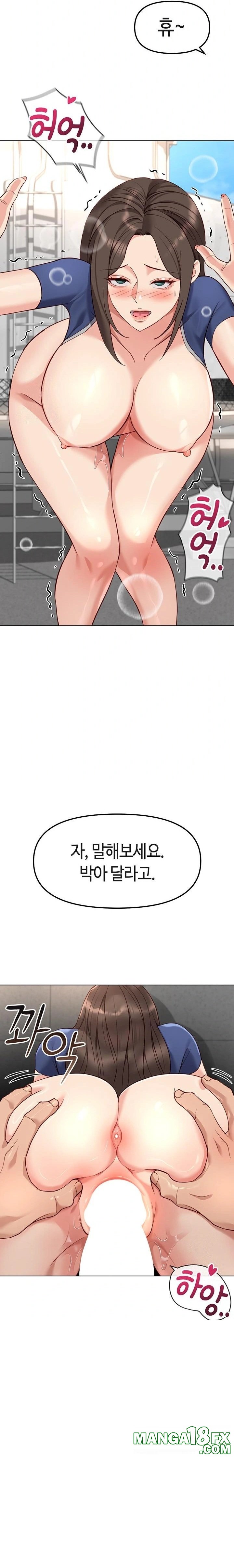 Common Sense Manipulation Program Raw - Chapter 32 Page 13