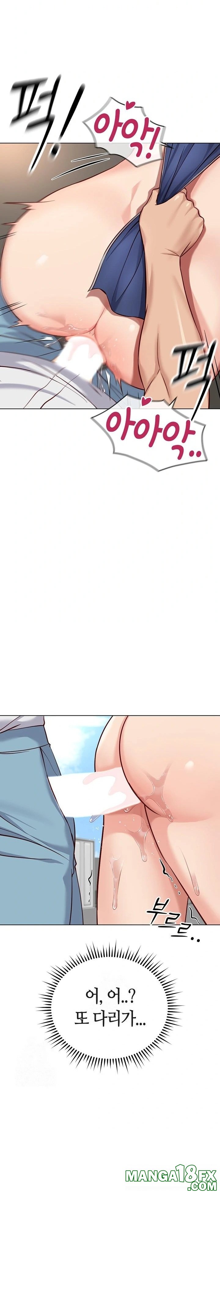 Common Sense Manipulation Program Raw - Chapter 32 Page 20