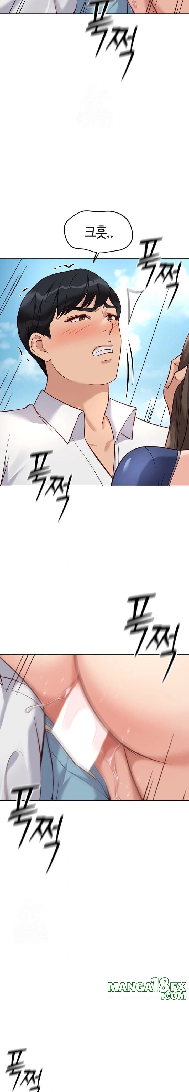 Common Sense Manipulation Program Raw - Chapter 32 Page 23