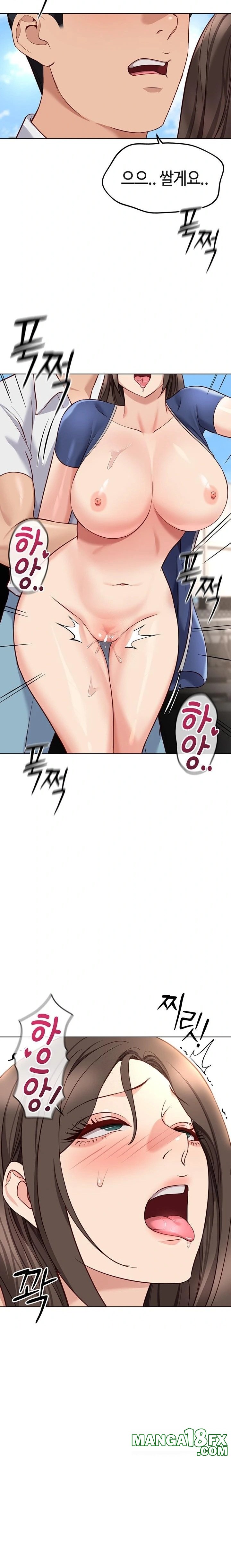 Common Sense Manipulation Program Raw - Chapter 32 Page 24