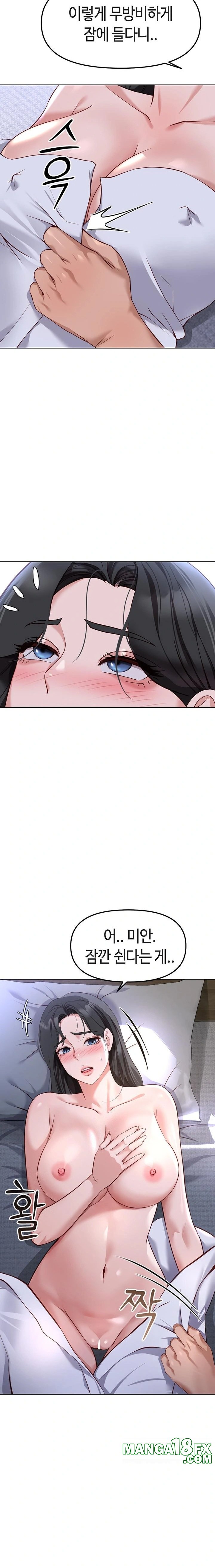 Common Sense Manipulation Program Raw - Chapter 36 Page 22