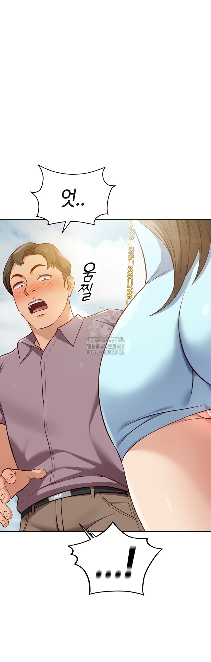 Common Sense Manipulation Program Raw - Chapter 39 Page 11