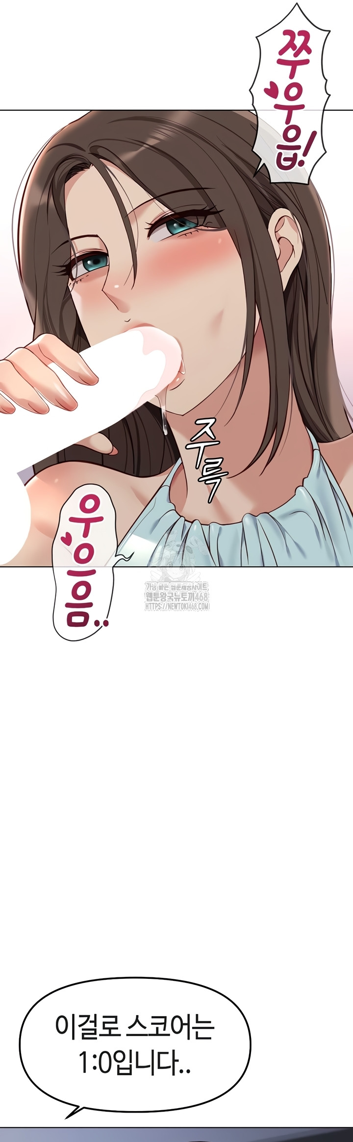 Common Sense Manipulation Program Raw - Chapter 39 Page 30