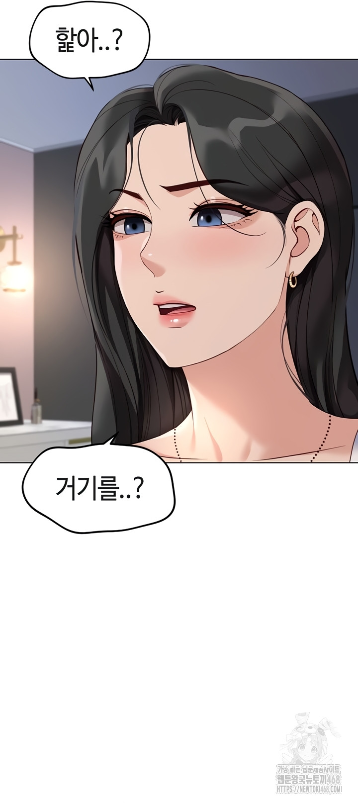 Common Sense Manipulation Program Raw - Chapter 39 Page 34