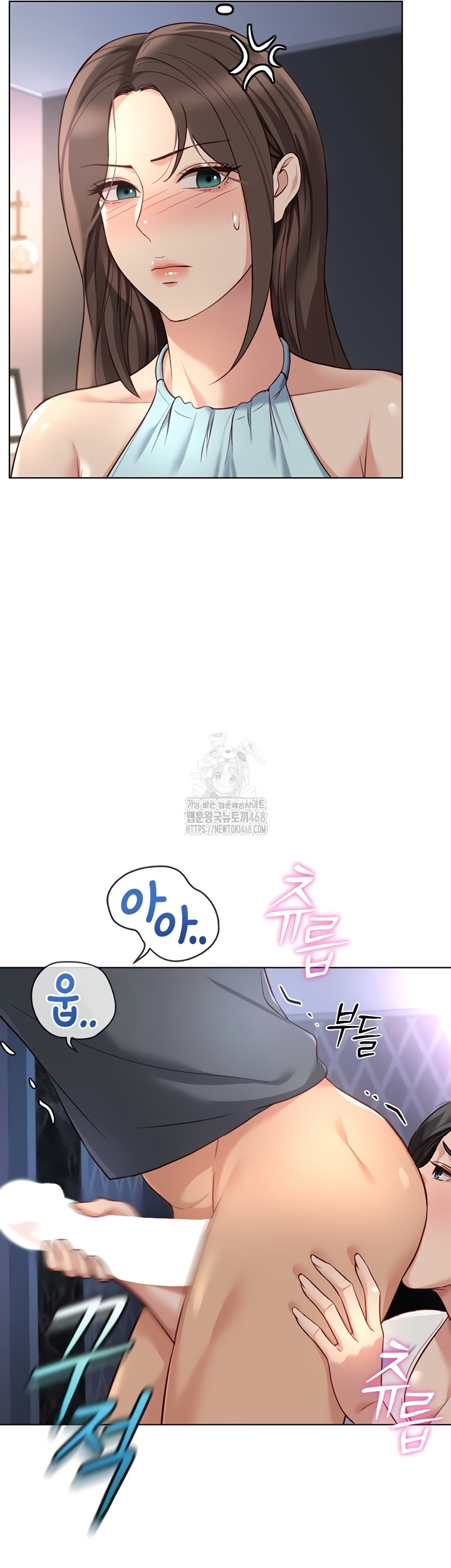 Common Sense Manipulation Program Raw - Chapter 39 Page 44