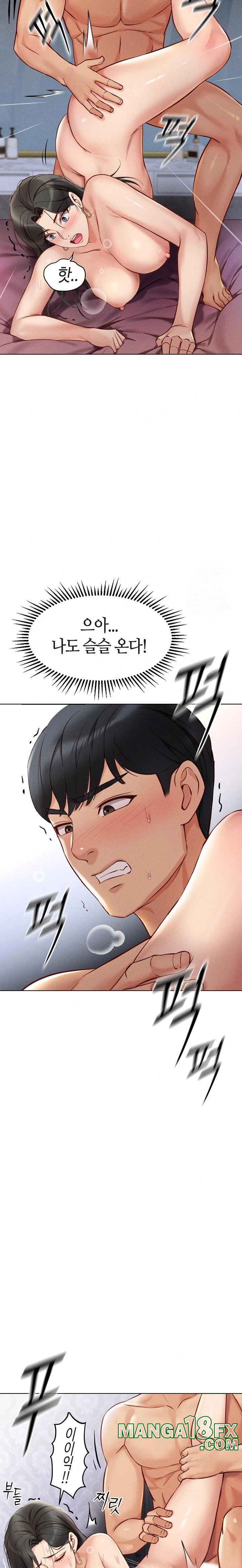 Common Sense Manipulation Program Raw - Chapter 4 Page 31