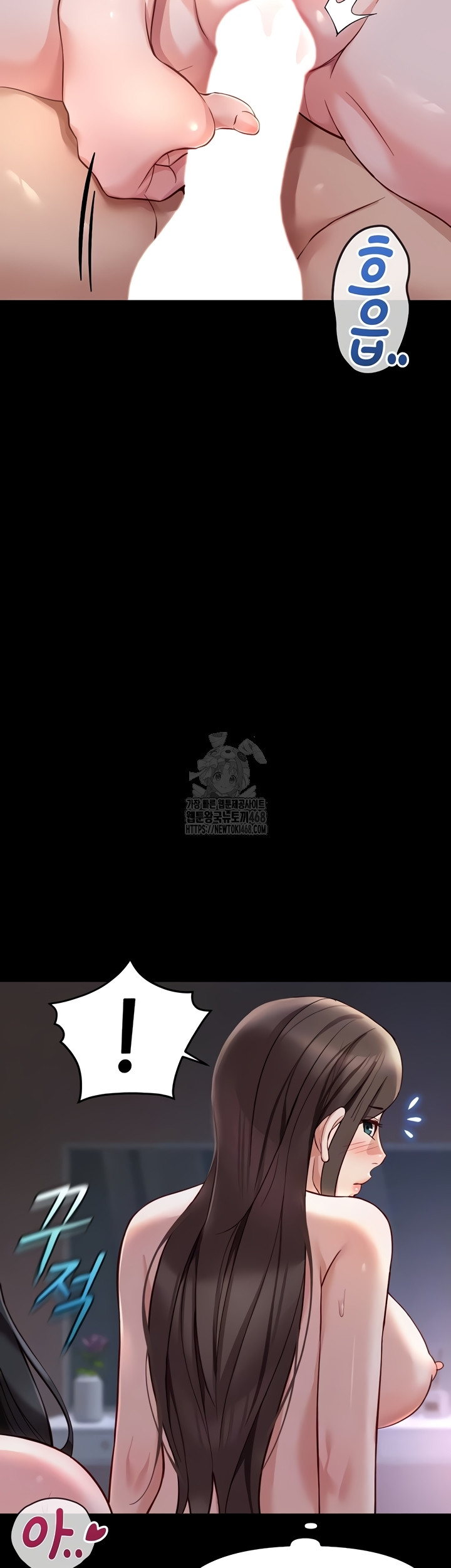 Common Sense Manipulation Program Raw - Chapter 40 Page 7