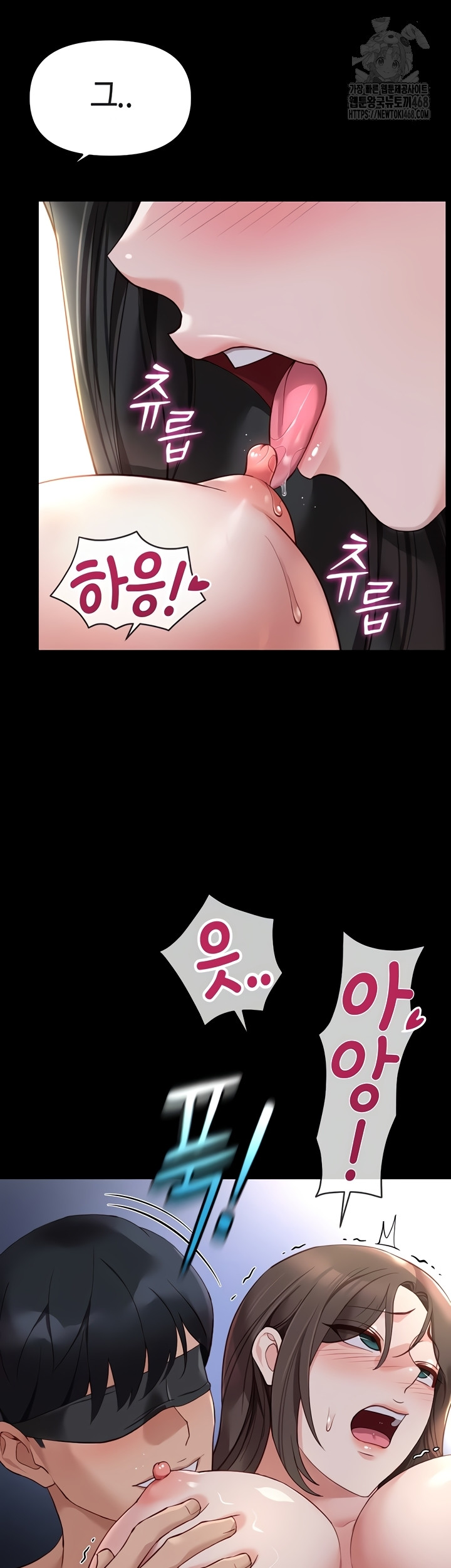 Common Sense Manipulation Program Raw - Chapter 42 Page 28