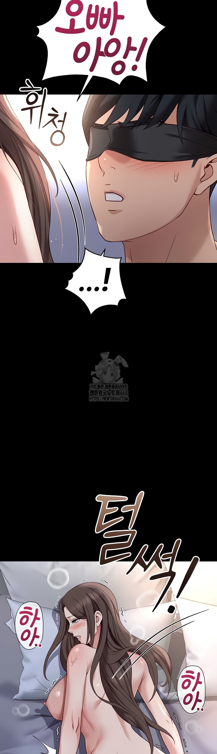 Common Sense Manipulation Program Raw - Chapter 42 Page 33