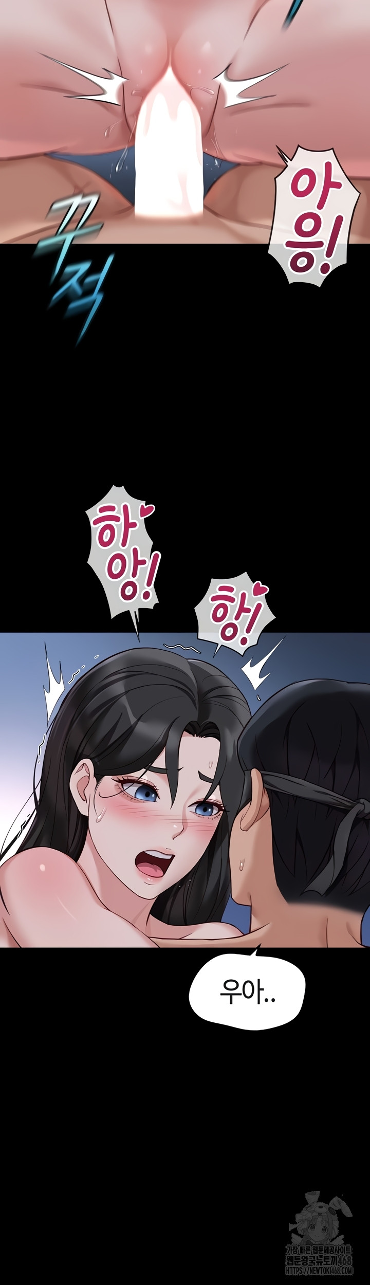 Common Sense Manipulation Program Raw - Chapter 42 Page 39