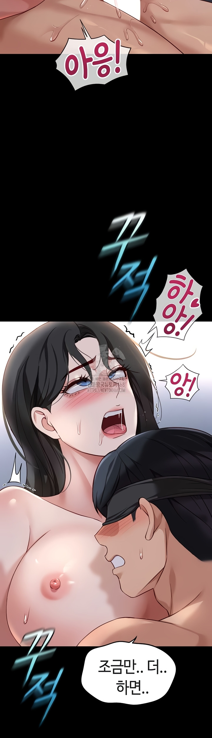 Common Sense Manipulation Program Raw - Chapter 42 Page 43