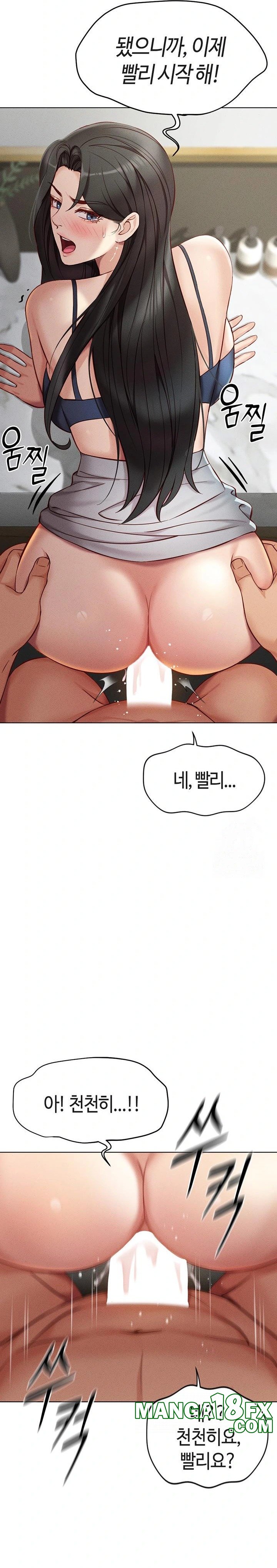 Common Sense Manipulation Program Raw - Chapter 5 Page 18