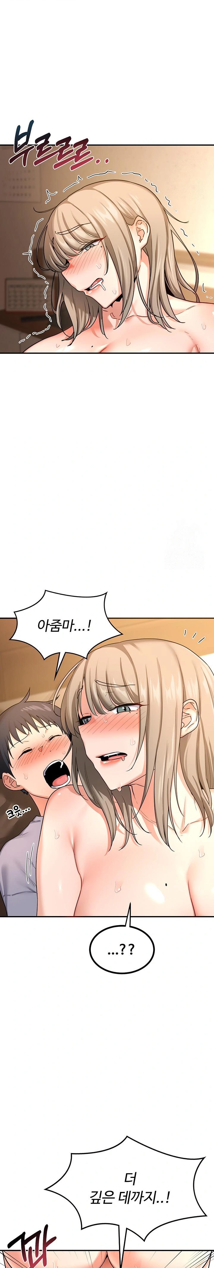 MILF Exchange Plan Raw - Chapter 16 Page 10