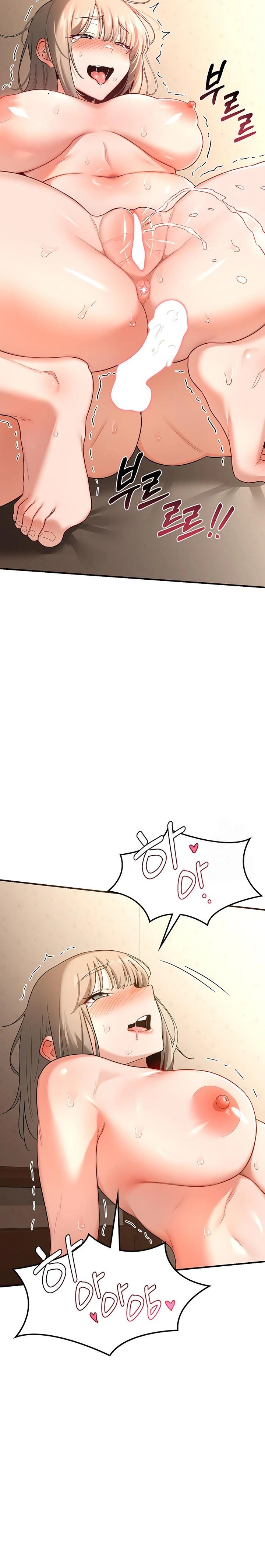 MILF Exchange Plan Raw - Chapter 16 Page 26