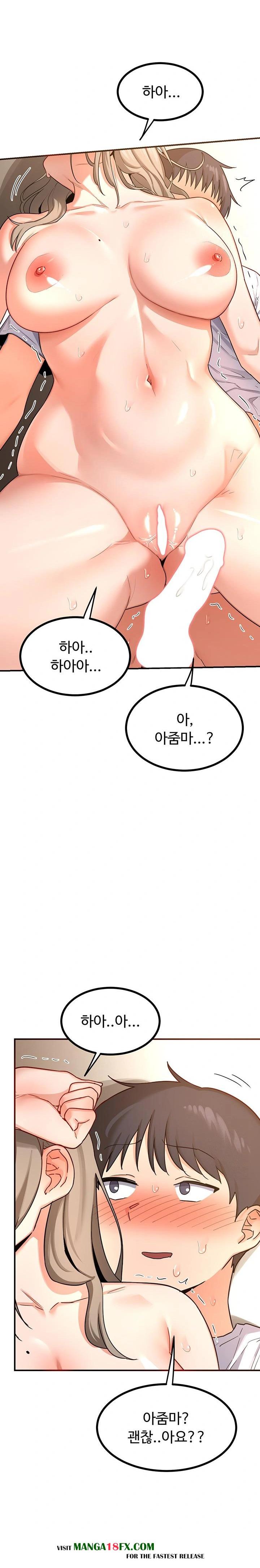 MILF Exchange Plan Raw - Chapter 16 Page 27