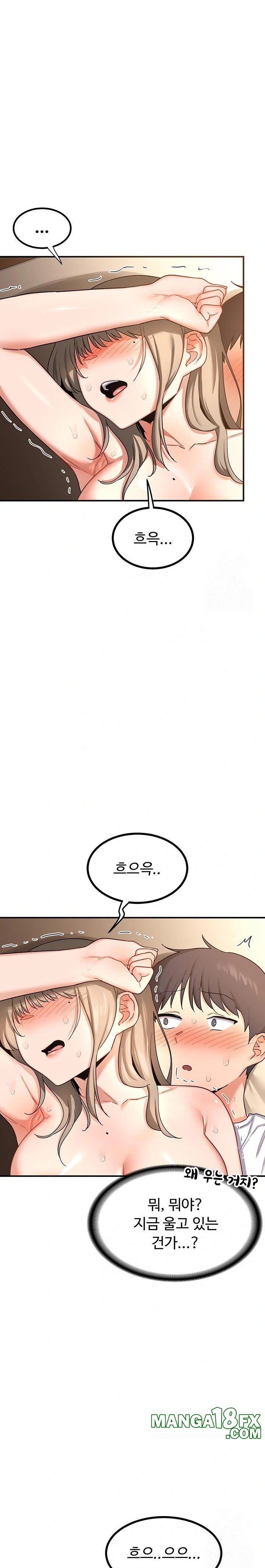 MILF Exchange Plan Raw - Chapter 16 Page 28