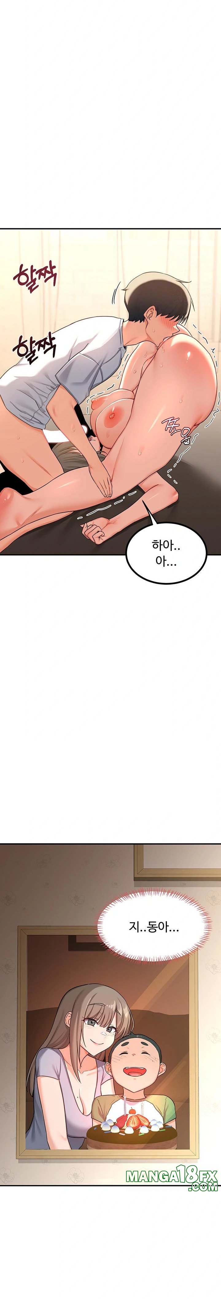 MILF Exchange Plan Raw - Chapter 17 Page 5