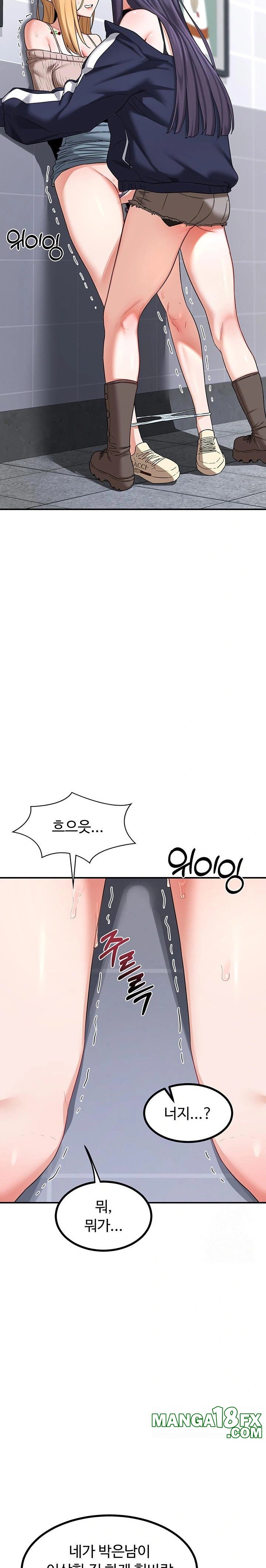 MILF Exchange Plan Raw - Chapter 18 Page 28