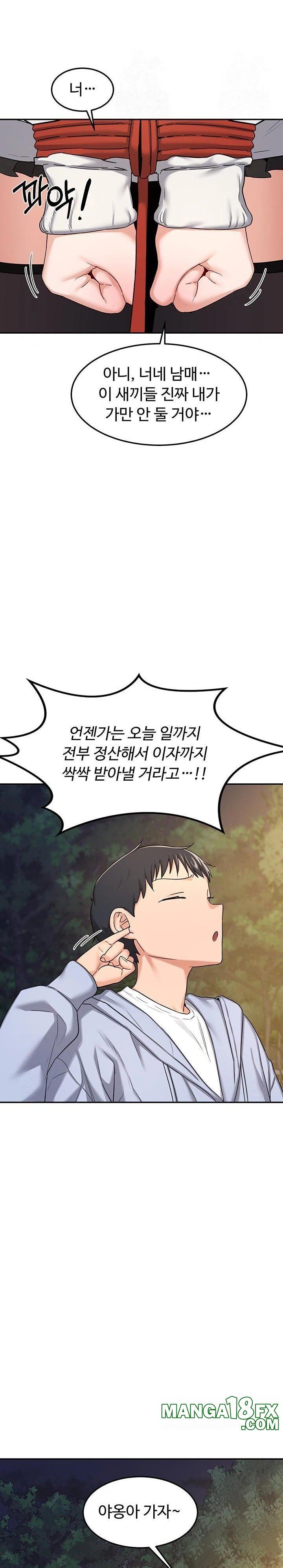 MILF Exchange Plan Raw - Chapter 24 Page 24