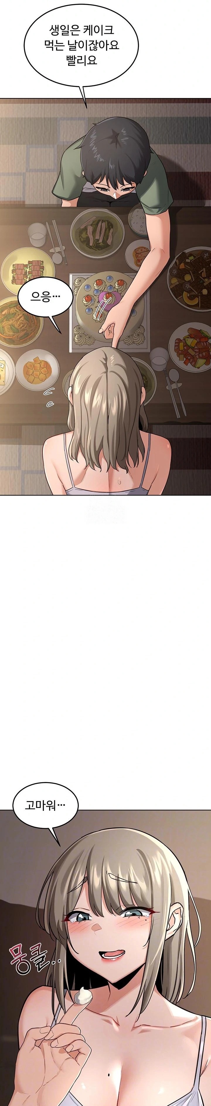 MILF Exchange Plan Raw - Chapter 31 Page 2