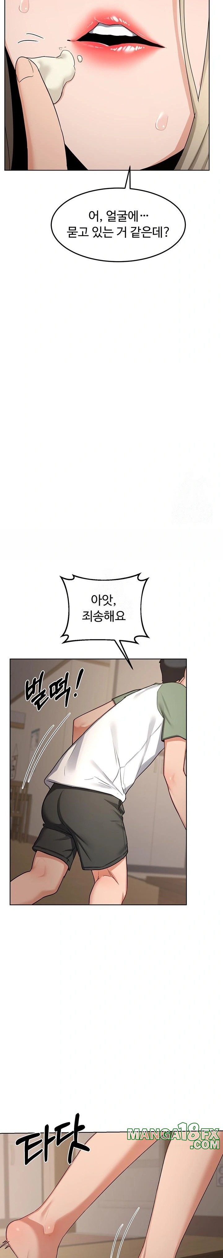 MILF Exchange Plan Raw - Chapter 31 Page 20