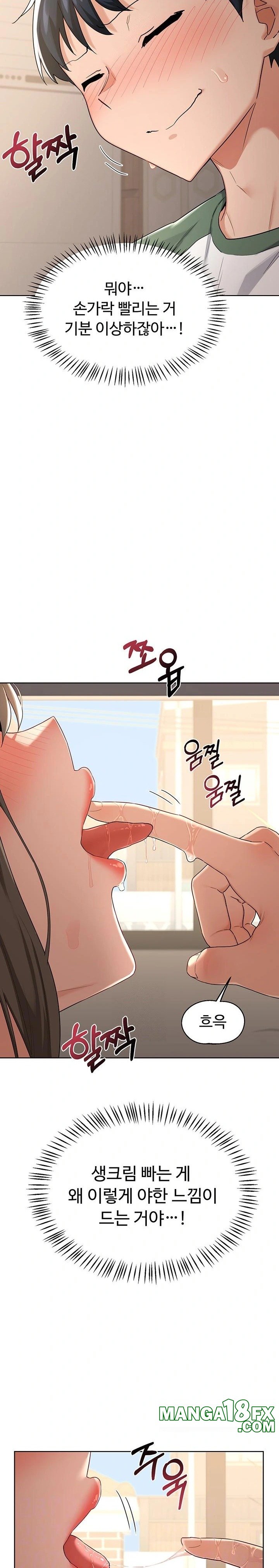 MILF Exchange Plan Raw - Chapter 31 Page 6