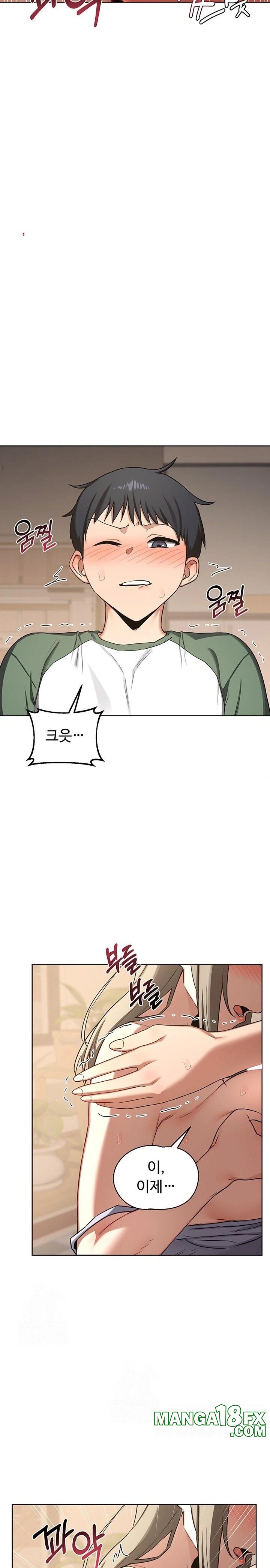 MILF Exchange Plan Raw - Chapter 32 Page 20