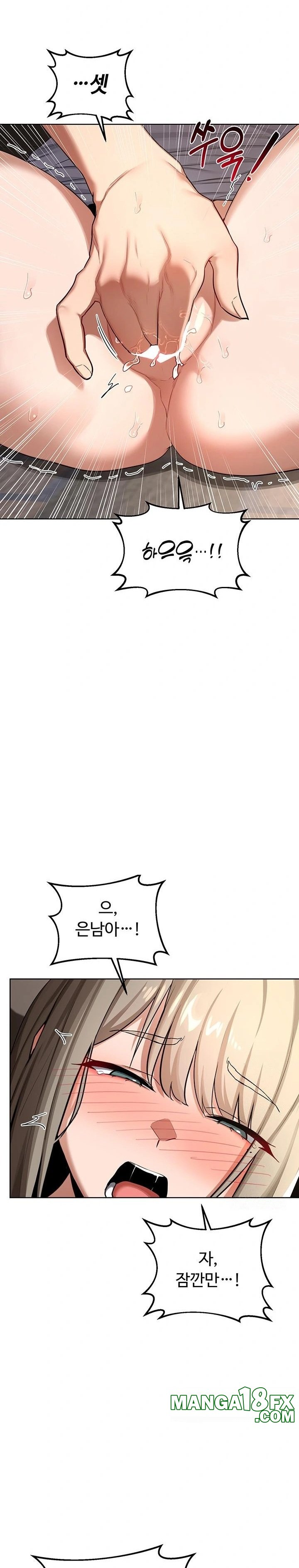 MILF Exchange Plan Raw - Chapter 32 Page 29