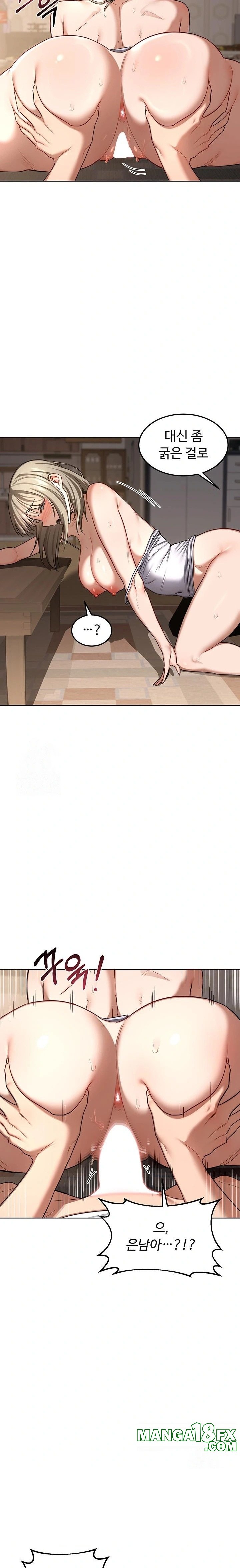 MILF Exchange Plan Raw - Chapter 32 Page 31