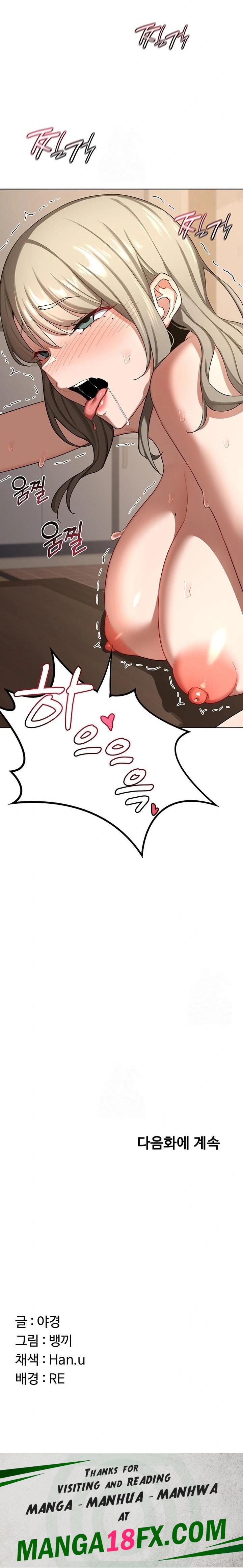 MILF Exchange Plan Raw - Chapter 32 Page 34