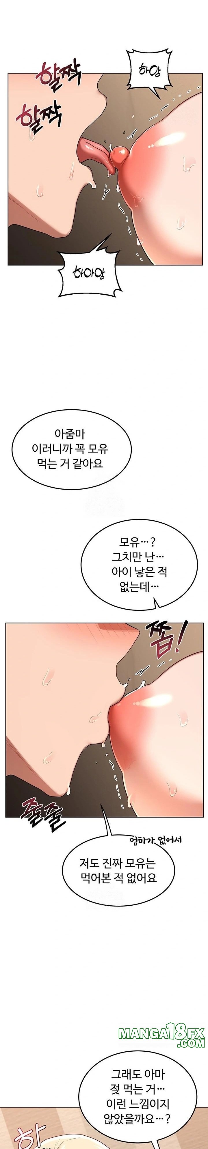 MILF Exchange Plan Raw - Chapter 32 Page 9