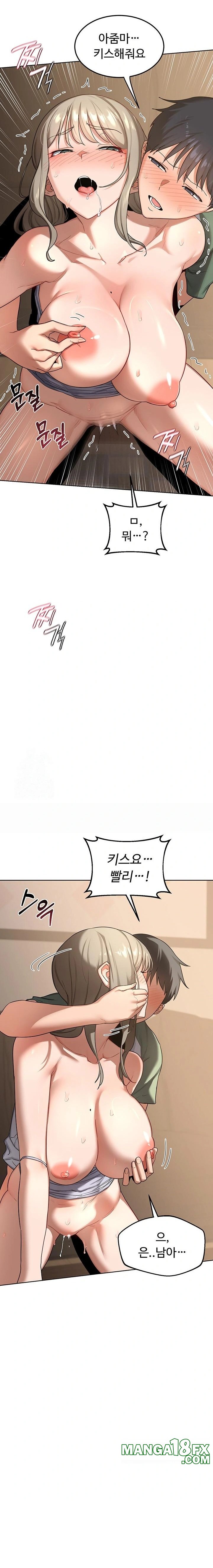 MILF Exchange Plan Raw - Chapter 33 Page 19