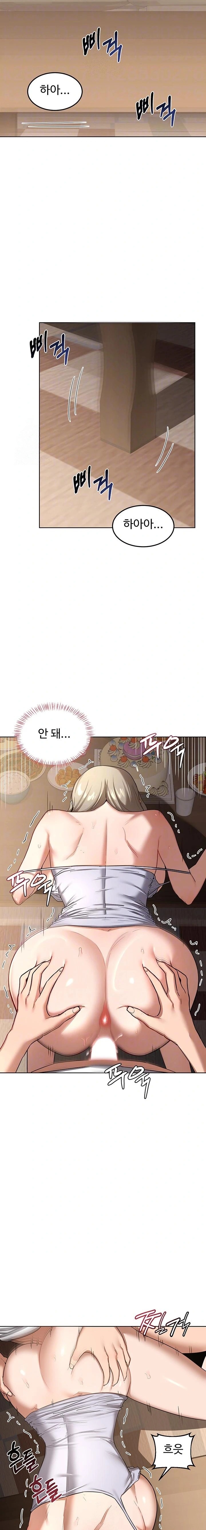 MILF Exchange Plan Raw - Chapter 33 Page 4