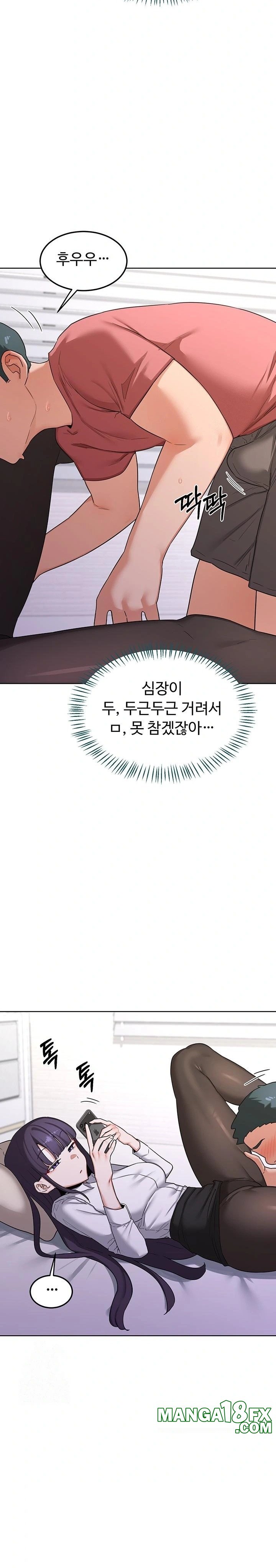 MILF Exchange Plan Raw - Chapter 34 Page 26