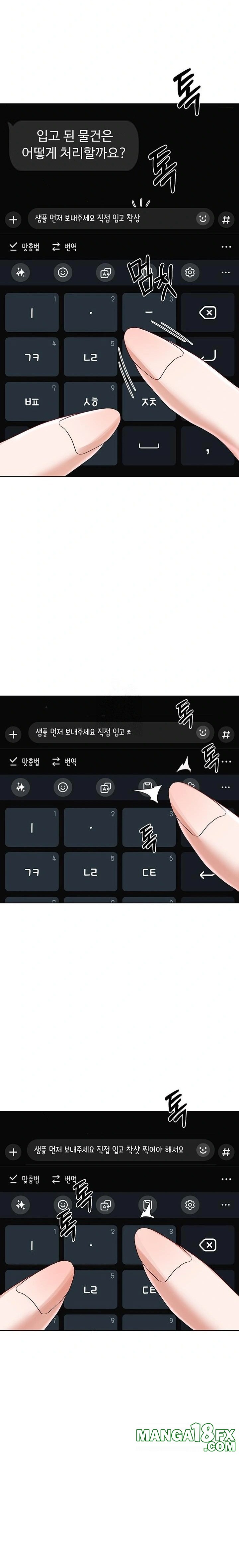 MILF Exchange Plan Raw - Chapter 34 Page 27