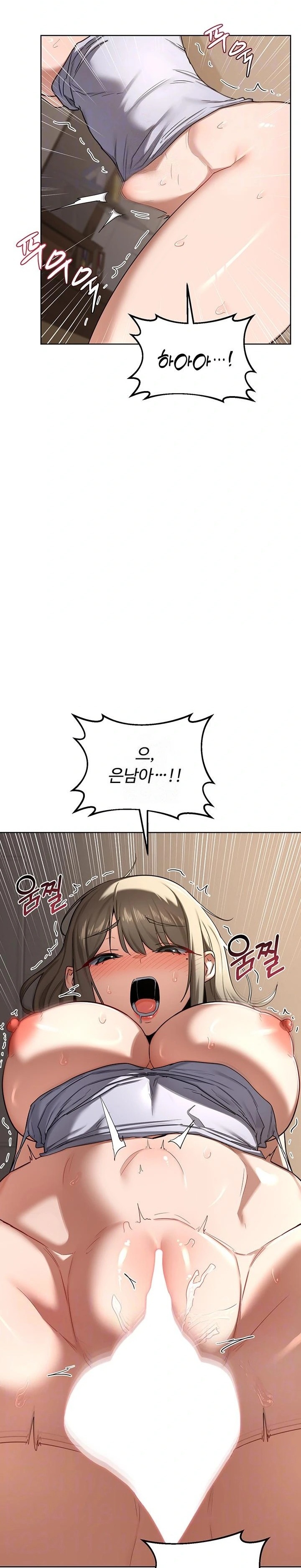 MILF Exchange Plan Raw - Chapter 34 Page 4