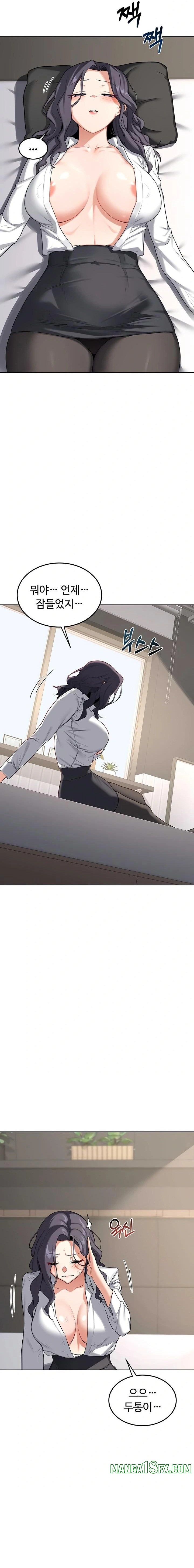 MILF Exchange Plan Raw - Chapter 38 Page 14