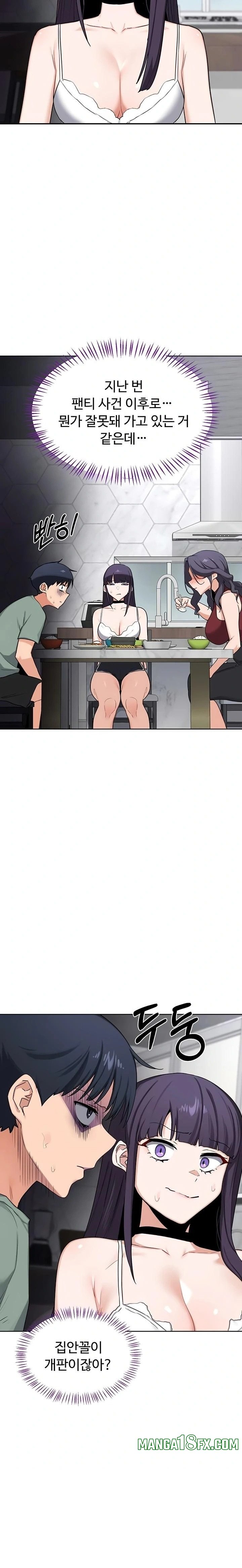 MILF Exchange Plan Raw - Chapter 39 Page 19