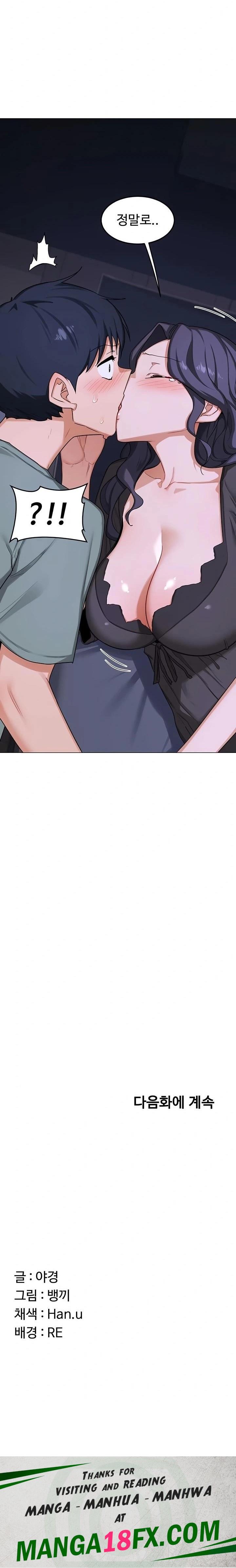 MILF Exchange Plan Raw - Chapter 39 Page 34