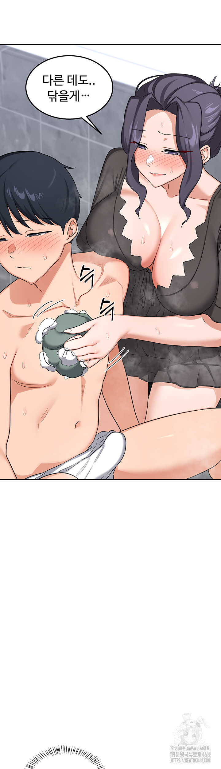 MILF Exchange Plan Raw - Chapter 42 Page 19