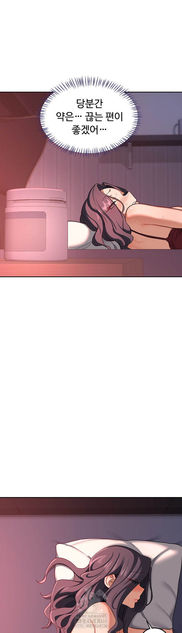 MILF Exchange Plan Raw - Chapter 42 Page 31