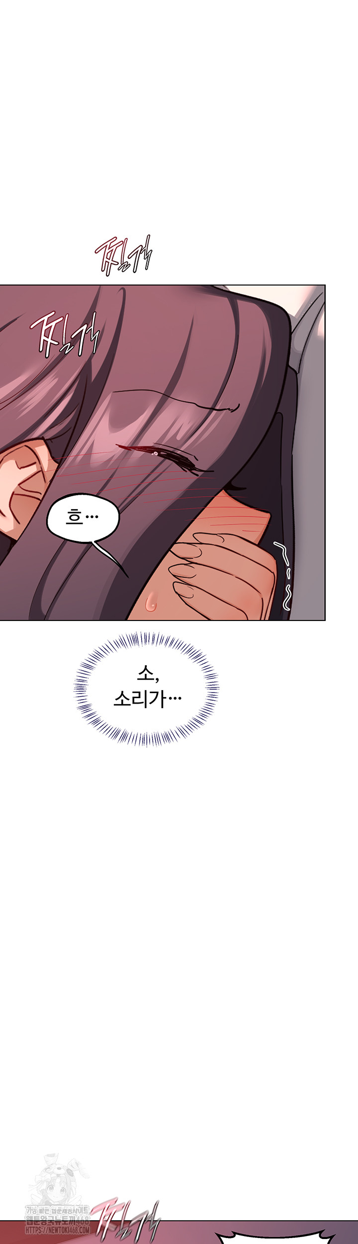 MILF Exchange Plan Raw - Chapter 42 Page 55