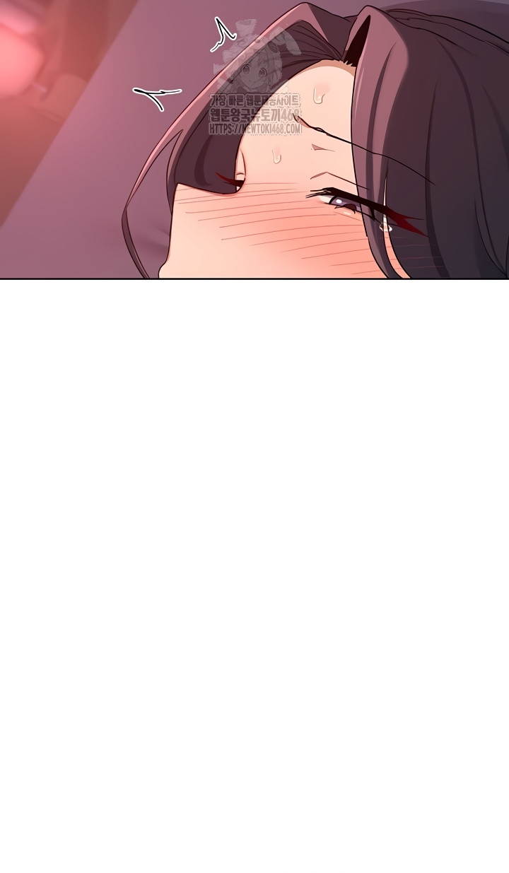 MILF Exchange Plan Raw - Chapter 43 Page 31