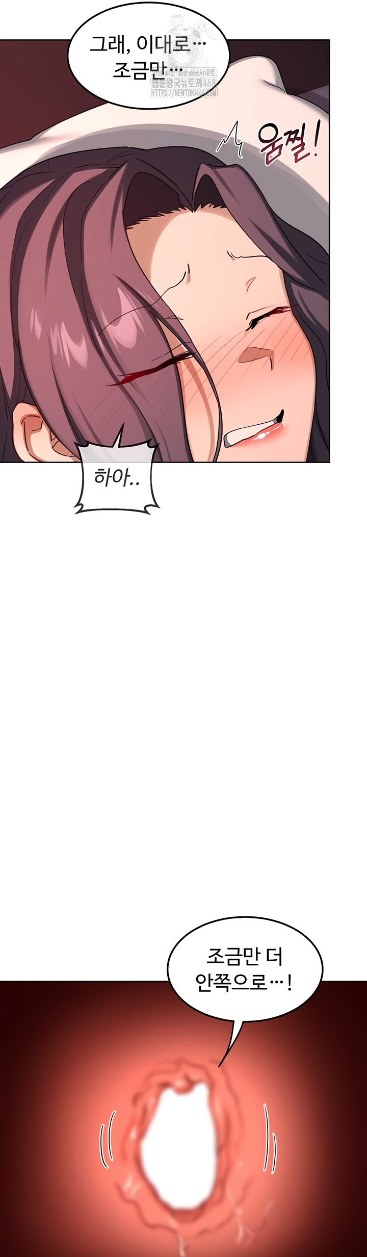 MILF Exchange Plan Raw - Chapter 43 Page 40