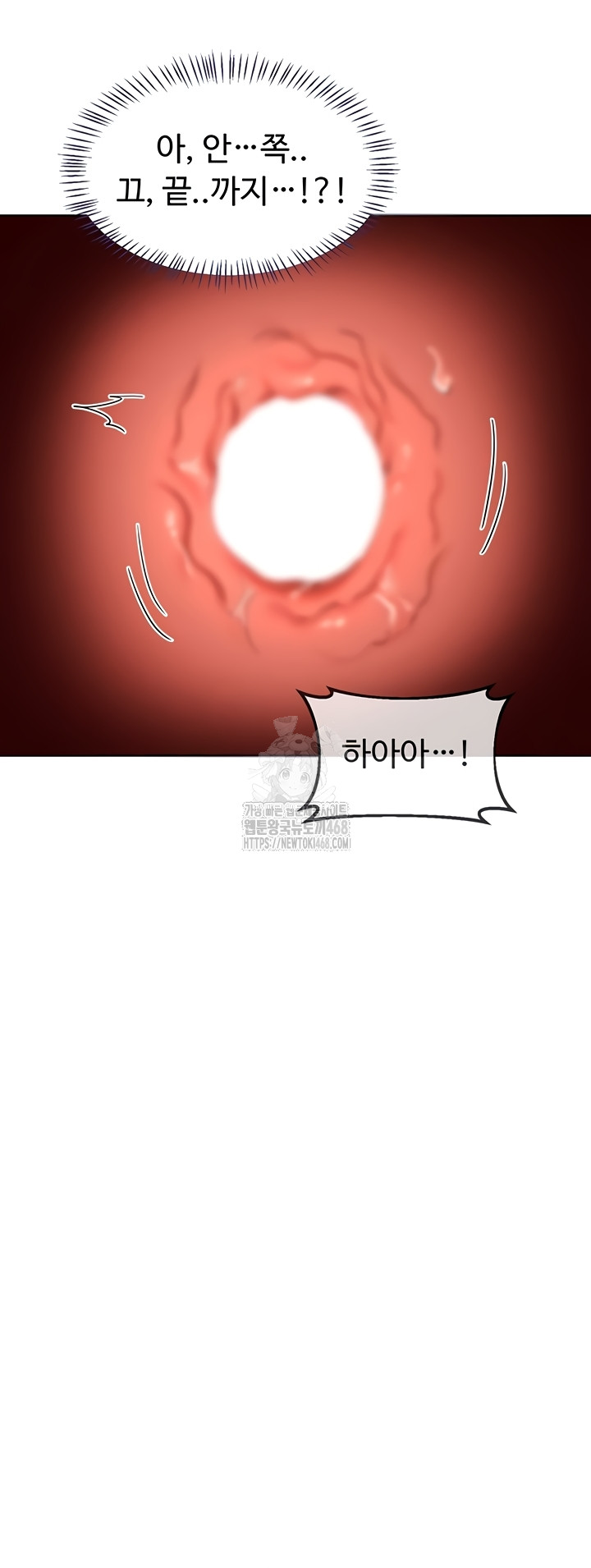 MILF Exchange Plan Raw - Chapter 43 Page 42