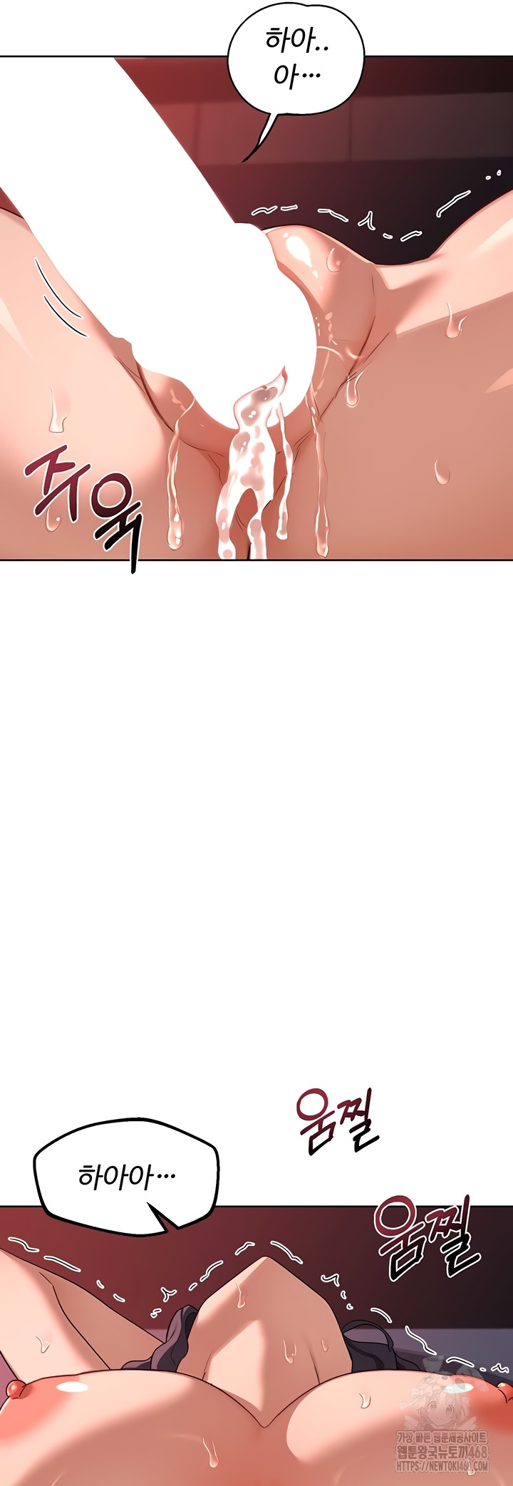 MILF Exchange Plan Raw - Chapter 43 Page 59