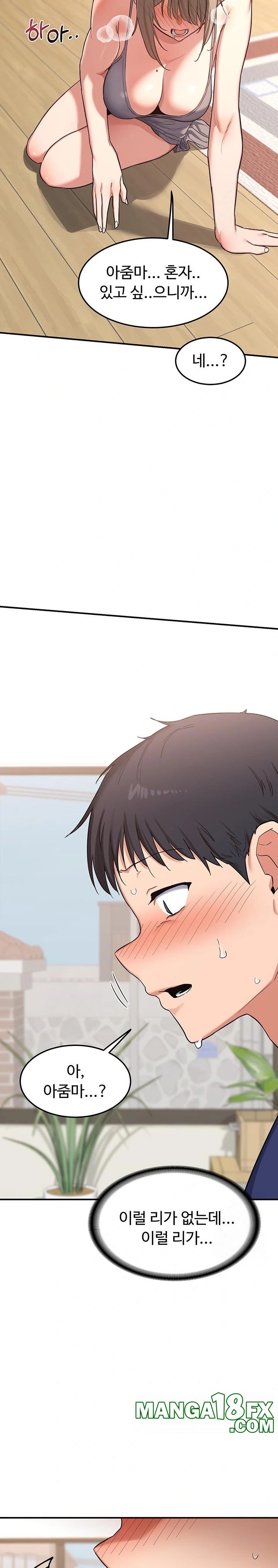 MILF Exchange Plan Raw - Chapter 6 Page 21